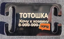 Pawstrip-etiqueta de Mascota de acero inoxidable, etiqueta personalizada para perro, nombre, teléfono, Collar, placa con nombre, identificación del perro de Mascota, para perros