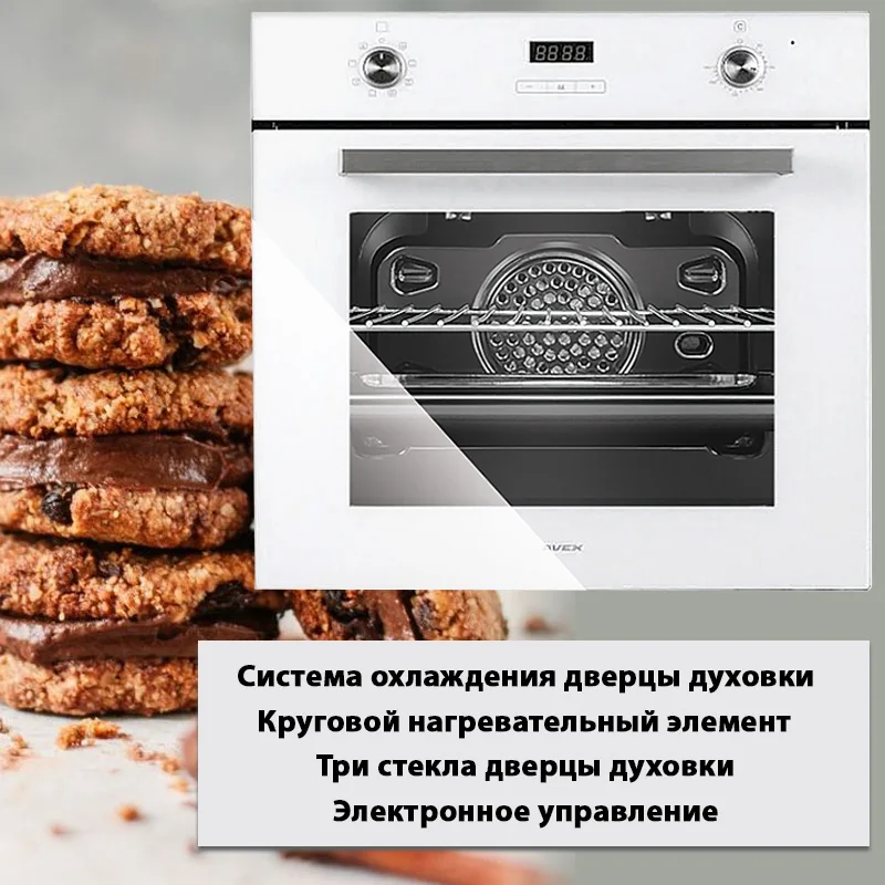 Встроенная электрический духовой шкаф с конвекцией AVEX HM 6183 W (дисплей стеклянный