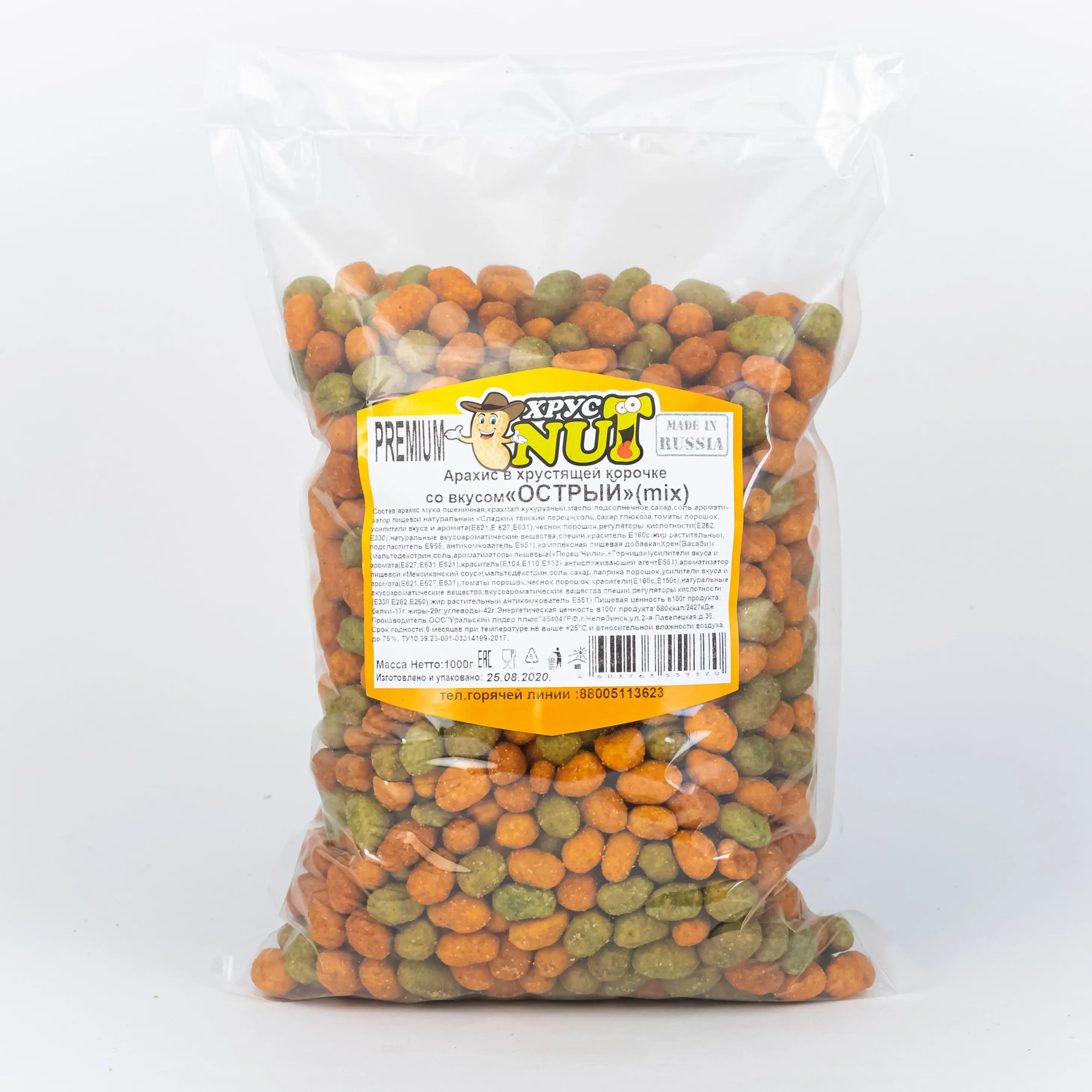 Арахис хрустnut. Хруст nut. Хруст nut. Хруст натс арахис вкусы все. Хруст nut.