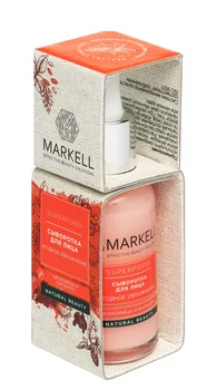 

Serum for face Berry moisturizing superfood Markell