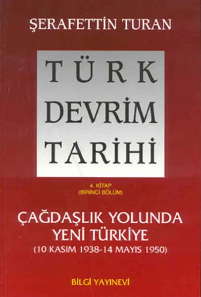 Дата турецкой революции (4. Книга/Первая секция) Shero Turan Information Publishing House (Турецкий) |