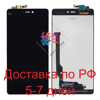 

Display for Xiaomi Redmi 4C assembly fingertip