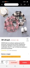 IENENS-Camisa de manga larga para niños, ropa de primavera fina, Tops de algodón a cuadros, 1, 2, 3 y 4 años