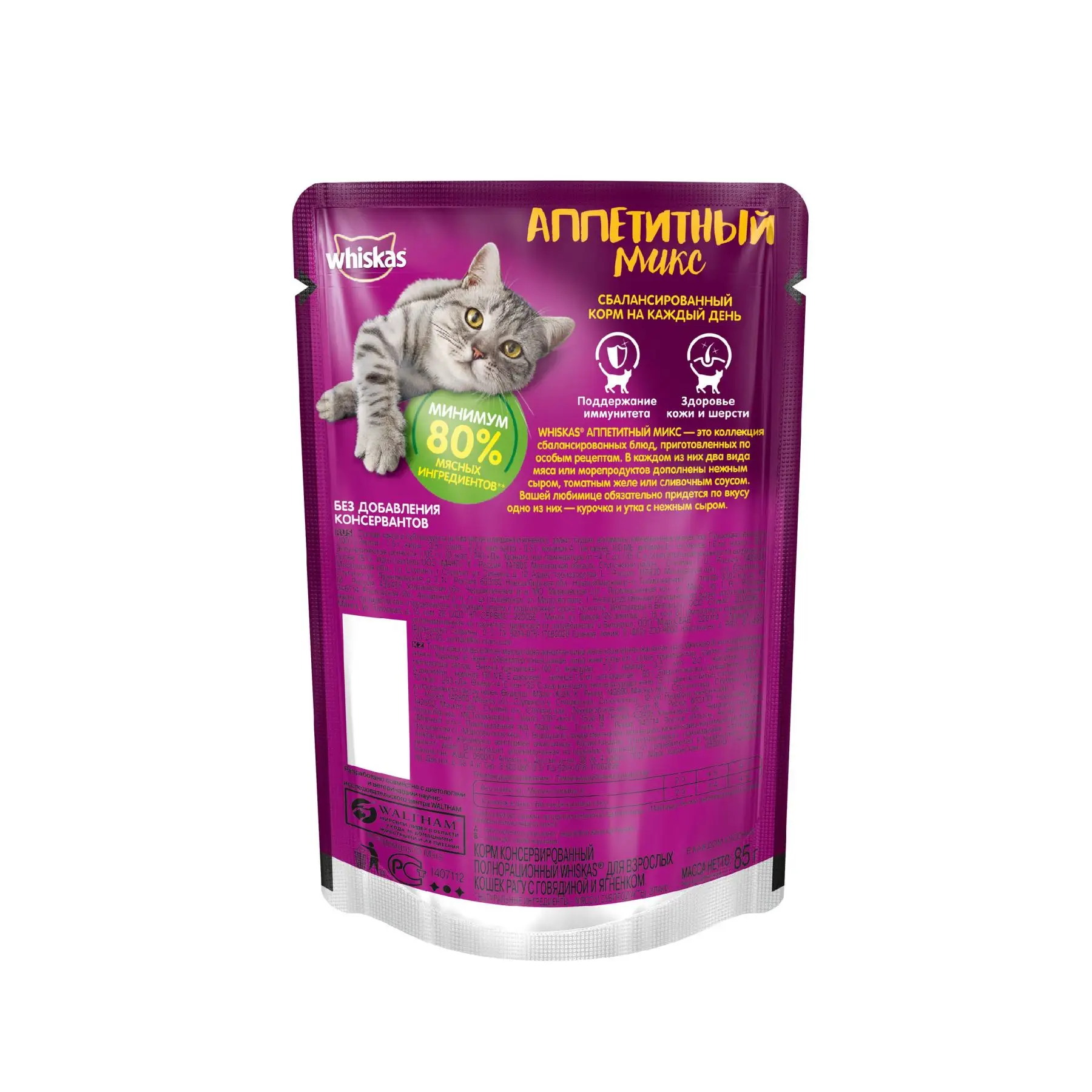 WHISKAS Аппетитный микс, курица и утка с сырным соусом, 24 шт по 85г