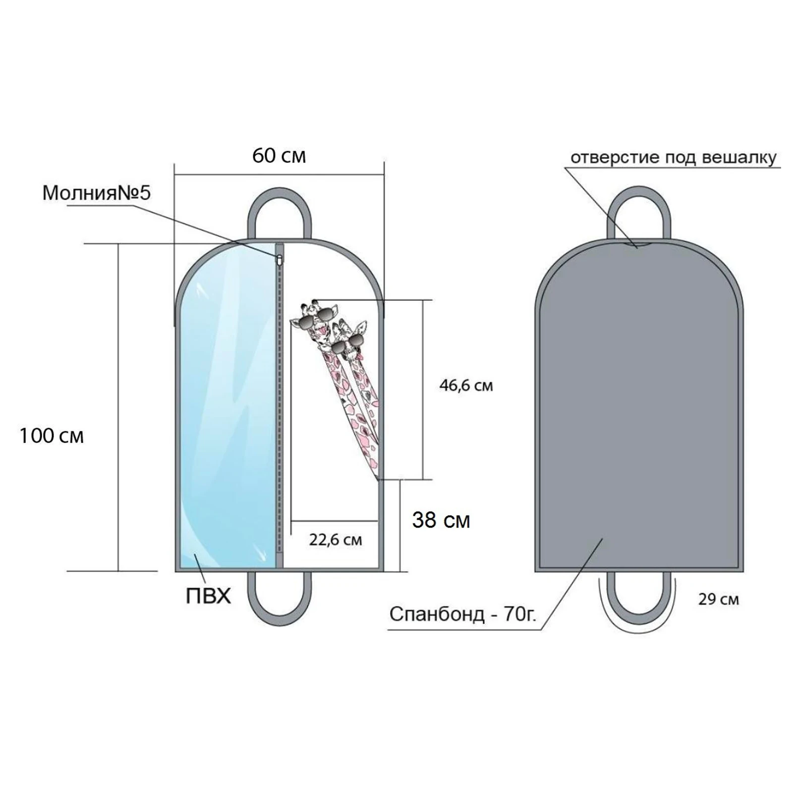 Шьем чехол для одежды. Чехол для одежды. Шитье чехлов для одежды. Футляр-чехол для платья. Чехол для одежды выкройка.