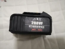 Brushless Impact Wrench Charger-Sleeve Power-Tool Li-Ion-Battery 600NM Allsome 288vf