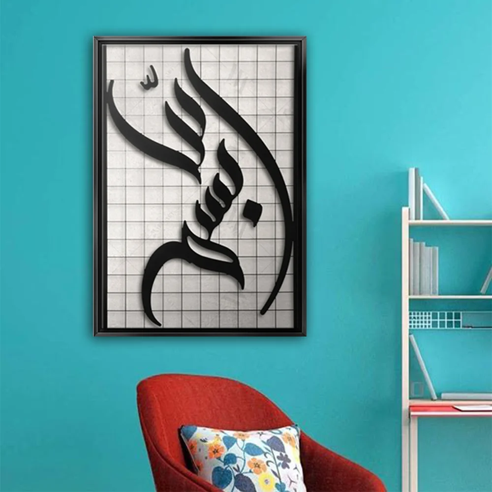 40x60 siyah cerceveli dini kanvas tablo