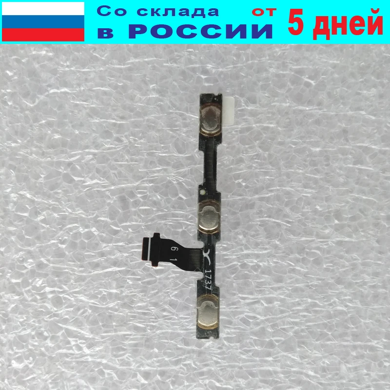 Flex cable for Xiaomi Redmi Note 4X (Snapdragon) power button & volume 4x flex | Мобильные телефоны и аксессуары