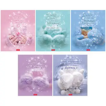 

Notebook 48L A5, Cage hatber "snow-gentle", matte lamination