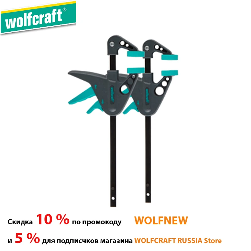 Слесарные принадлежности Wolfcraft 3455100 EHZ мини Струбцины управляемые одной рукой (2