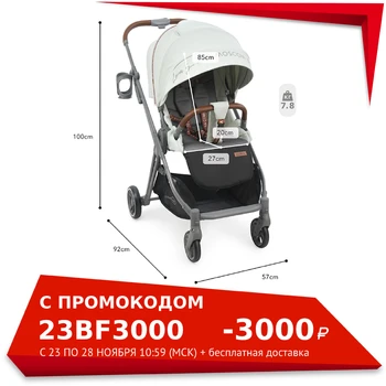 

Lightweight Stroller Happy Baby Luna Mother and Kids stroll baby for boys and girls children strollers