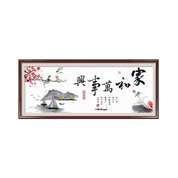 

Jia He Wan Shi Xing Plum Blossom Harmony at home brings prosperity Stamped Cross Stitch Kit embroidery needlework set