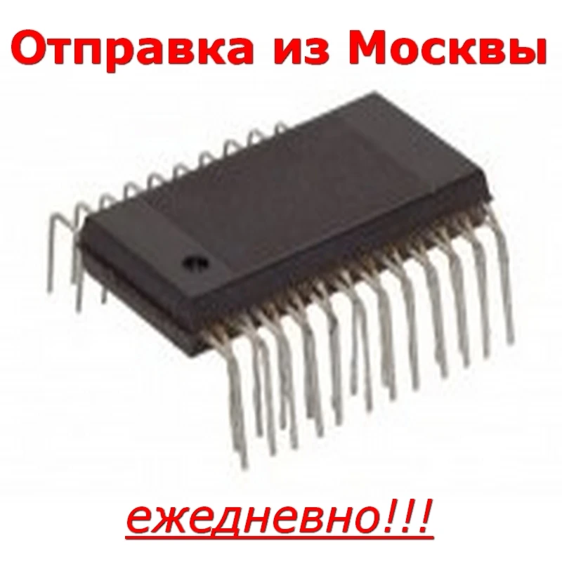 Кр145ик1906 transistor supply unit adapter switching power Transformer chip products Processor Microchips Electronic Components Voltage