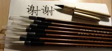 Pincel de Metal para escritura y caligrafía, Material de nailon, pluma de acuarela de pelo suave, herramientas de pintura, Material escolar para bellas artes, 1 Uds.