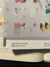 JIANWU-pegatina de cuaderno creativo Simple, pegatinas para álbum de recortes, diario, suministros escolares kawaii, 1 Juego