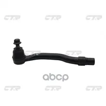 Cemz71l_наконечник Рулевой Левый! Mazda 6 2.0-2.5/2.2d 12 Ctr Cemz71l Ctr арт. CEMZ71L