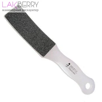 

Терка(пилка)для ног наждачная Mertz 418 ПЕДИКЮР