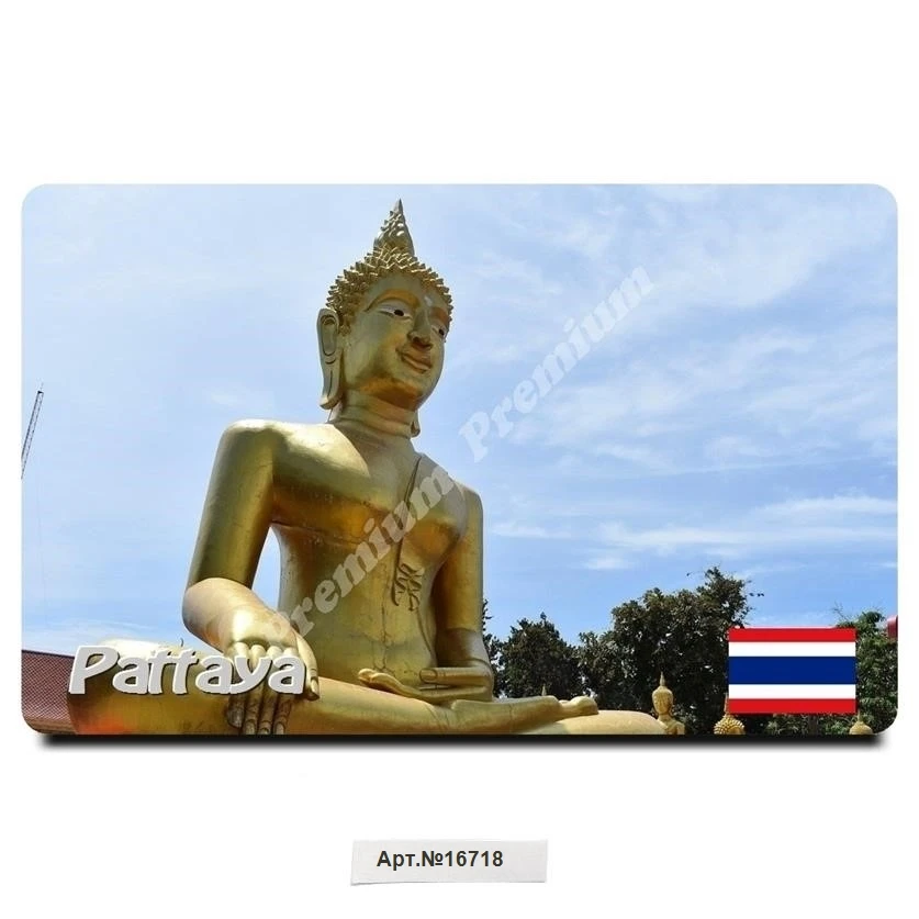 PATTAYA Thailand souvenir gift magnet | Дом и сад