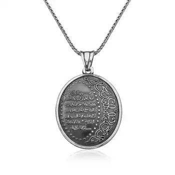 

KUTAYDAN 925 Sterling Silver Ayetel Kursi Written Pendant
