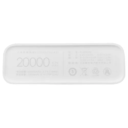 Аккумулятор Xiaomi Mi Power Bank 2C 20000 E-VXN4212CN