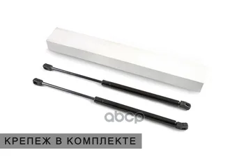 

Hood pads for Mitsubishi Outlander XL (2010-2012), 2 PCs Arbori art. Afhdmitou102