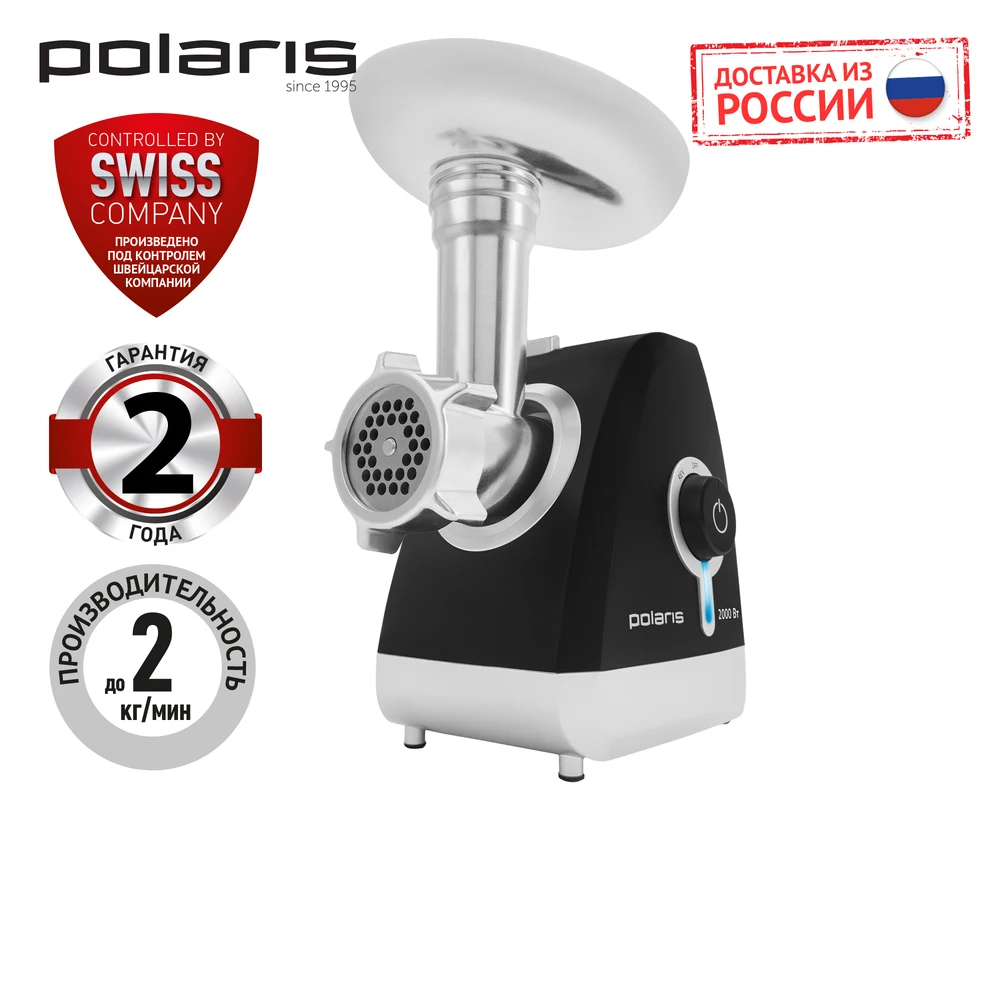 Meat Grinder Polaris PMG 2027L Kitchen chopper Home appliances Electric meat grinders | Бытовая техника