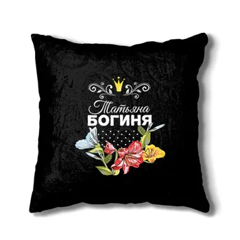 

Pillow 3D goddess Tatiana