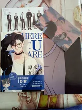 Libro de cómic Here U Are para niños, obras D Jun BL, novela de amor, Campus, Manga juvenil, ficción, novedad