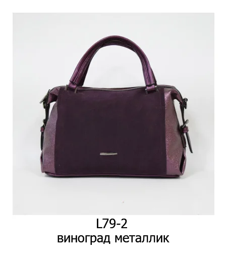 Брендовая женская мягкая Повседневная сумка - Цвет: L79-2purple
