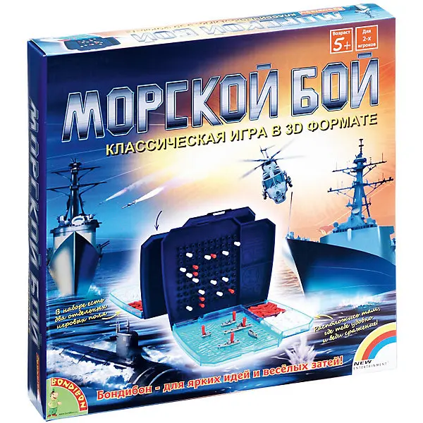 Настольная игра "Морской бой", Bondibon