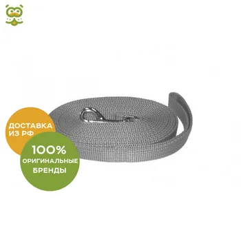 

Leash Zoonik for nylon dogs carabiner imported, 20mm. X 150 cm.