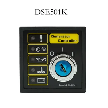 

Generator Controller Engine Control Module DSE501K DSE501 Manual Key Start Free Shipping