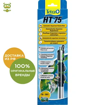

Tetra HT 75 thermoregulator 75Bт aquarium 60-100 L., without characteristics