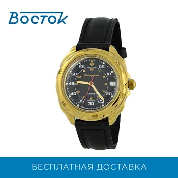

Wrist Watch East 219179 men's mechanical