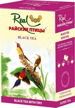

Tea real "birds of paradise, FBOP C types", Black Leaf, 100 gr
