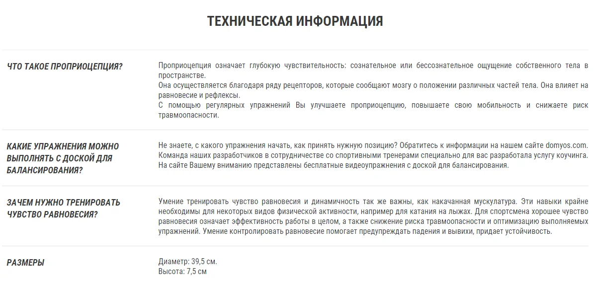 BOARD FOR БАЛАНСИРОВАНИЯ 500 FOR ПИЛАТЕСА AND СТРЕТЧИНГА Decathlon
