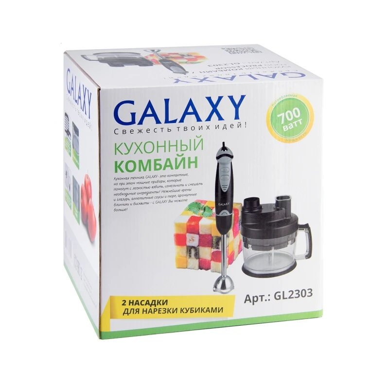 Кухонный комбайн GALAXY GL2303