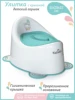 Изображение товара 0