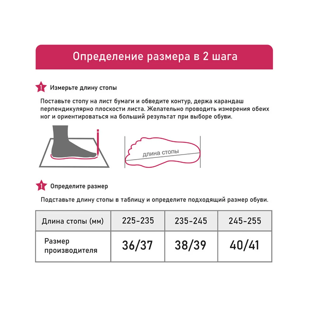 Магазин Обуви Миледи Официальный Сайт