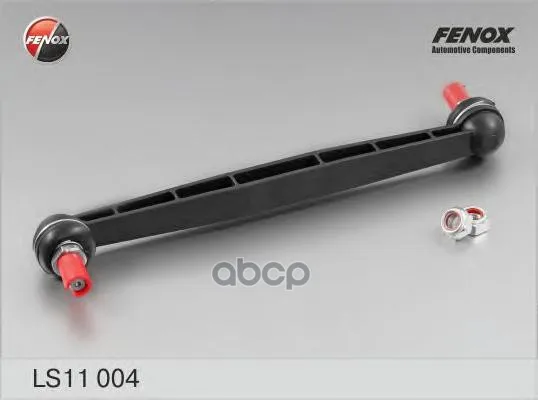 Тяга Стабилизатора FENOX арт. LS11004