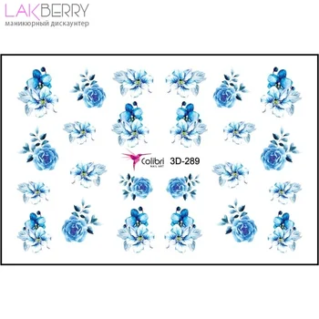 

Слайдер-дизайн Colibri Nail Art 3D-289 3D СЛАЙДЕРЫ COLIBRI