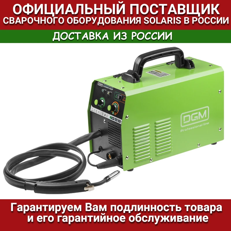 Сварочный полуавтомат DGM DUOMIG-253P |