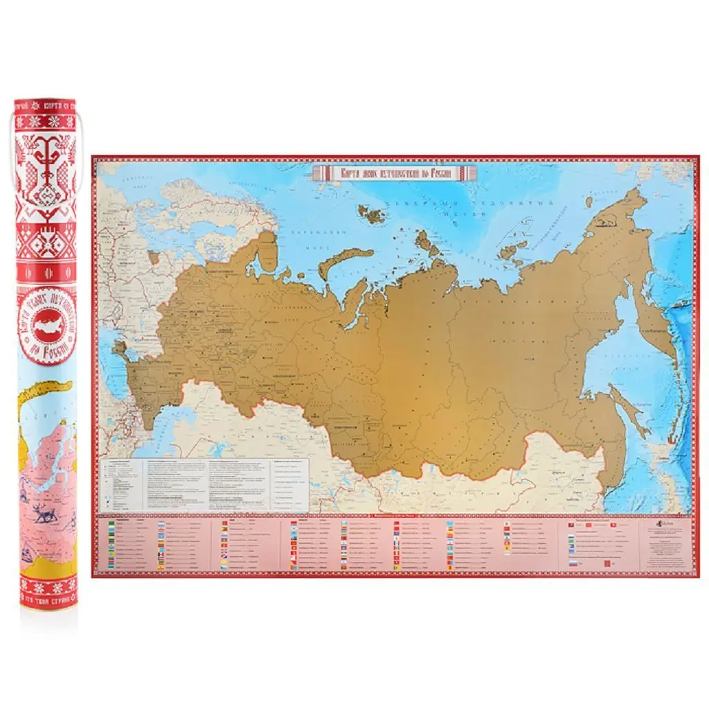 Купить Большую Карту России