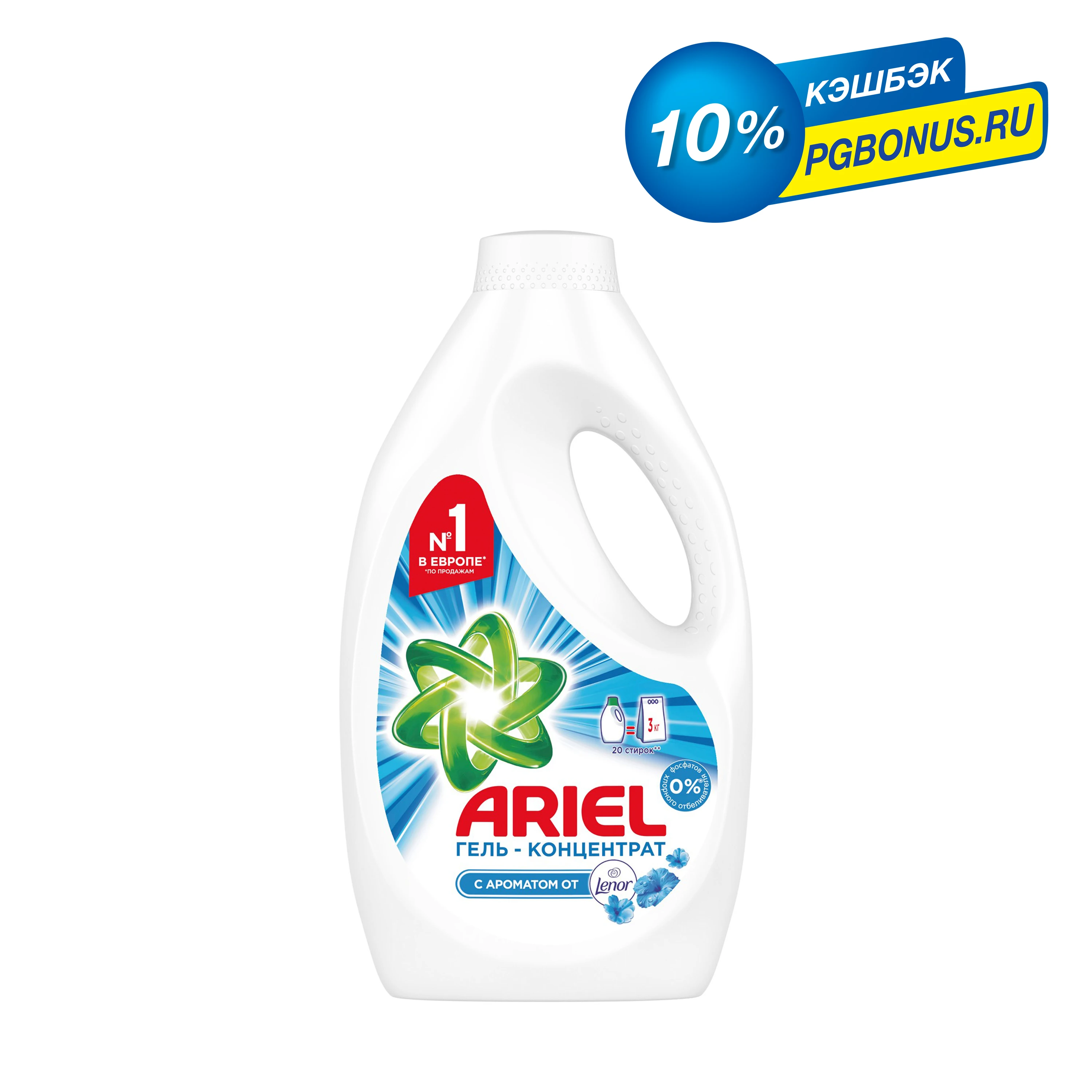 Гель для стирки Ariel Touch of Lenor fresh 20 стирок 1,3 л