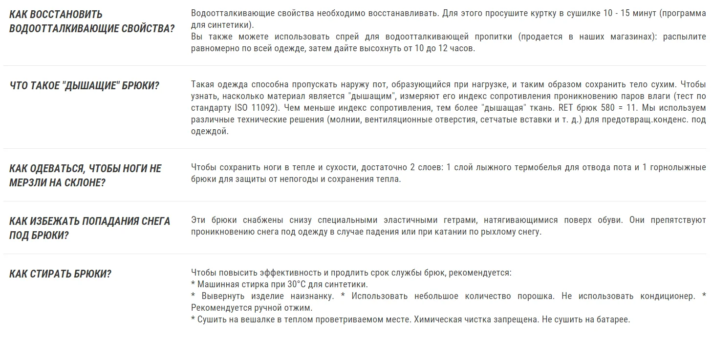 ЖЕНСКИЕ ГОРНОЛЫЖНЫЕ БРЮКИ 580 WED'ZE. Decathlon