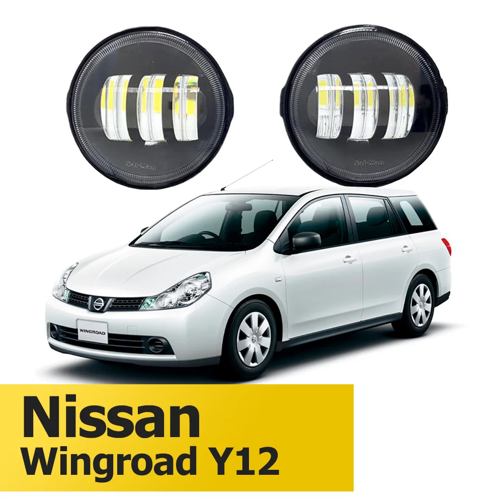 Led птф nissan