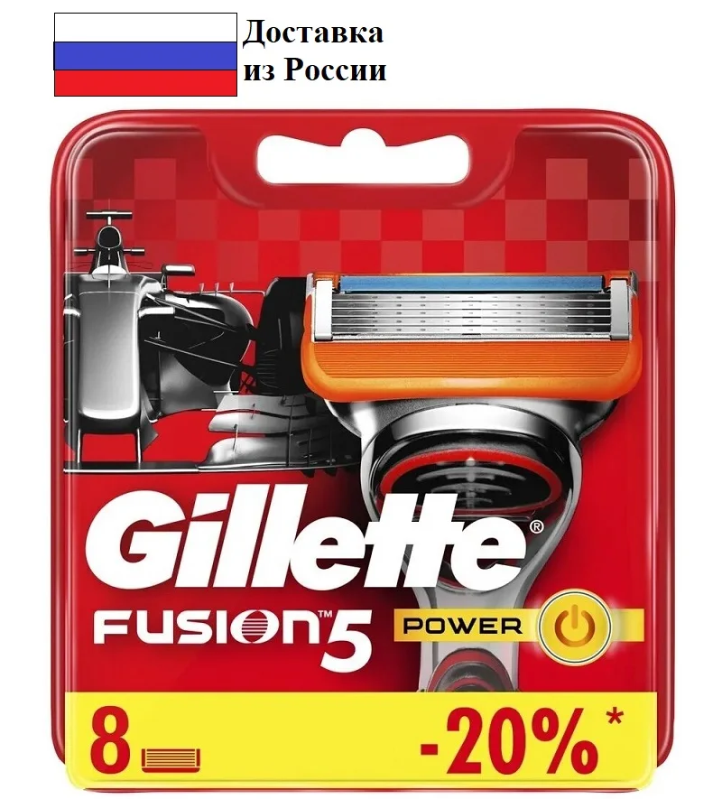 Сменные кассеты Gillette Fusion