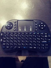 Air-Mouse Touchpad Russian Mini Pc I8 Hebrew-Version Handheld Android Wireless-Keyboard