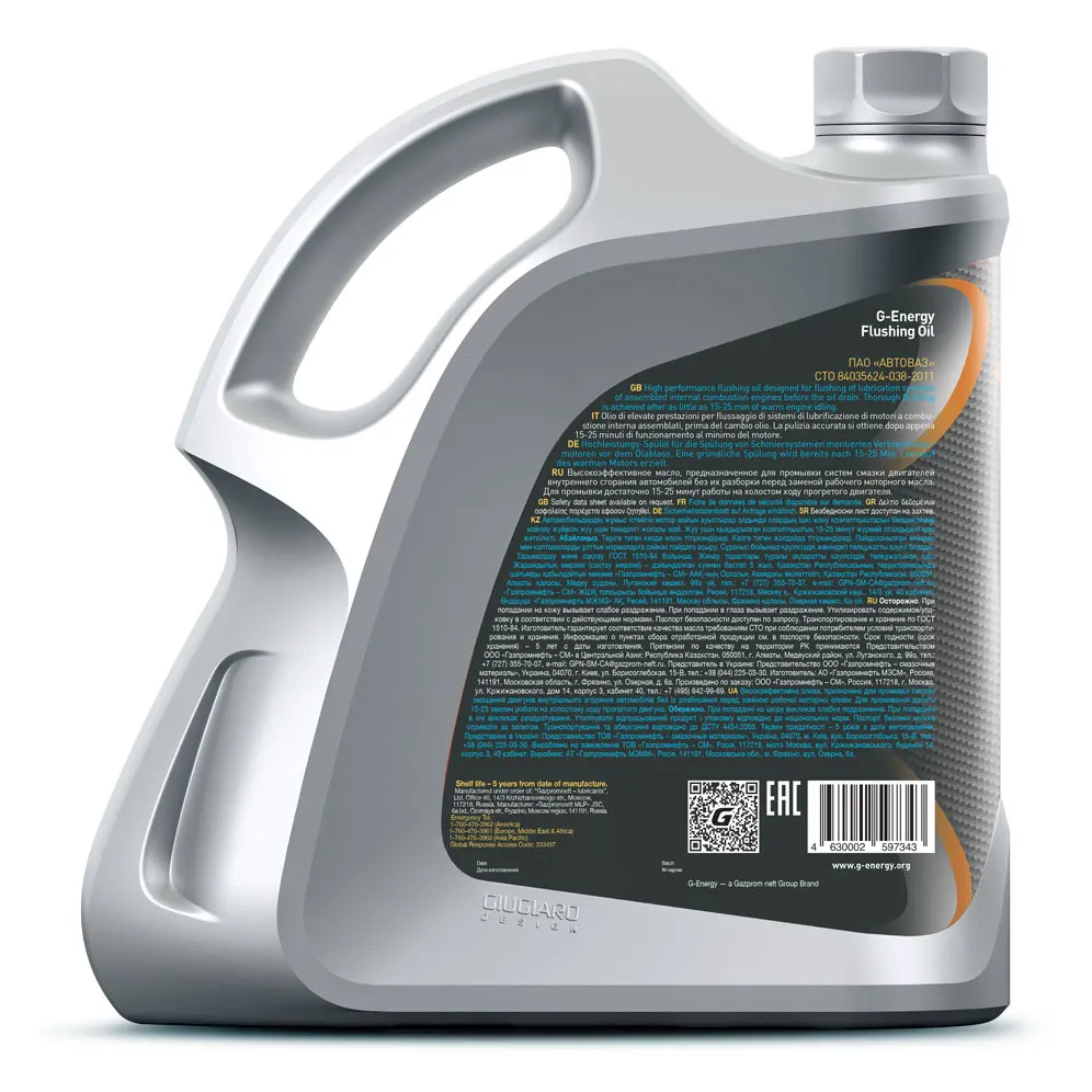 G-Energy Flushing Oil 4л