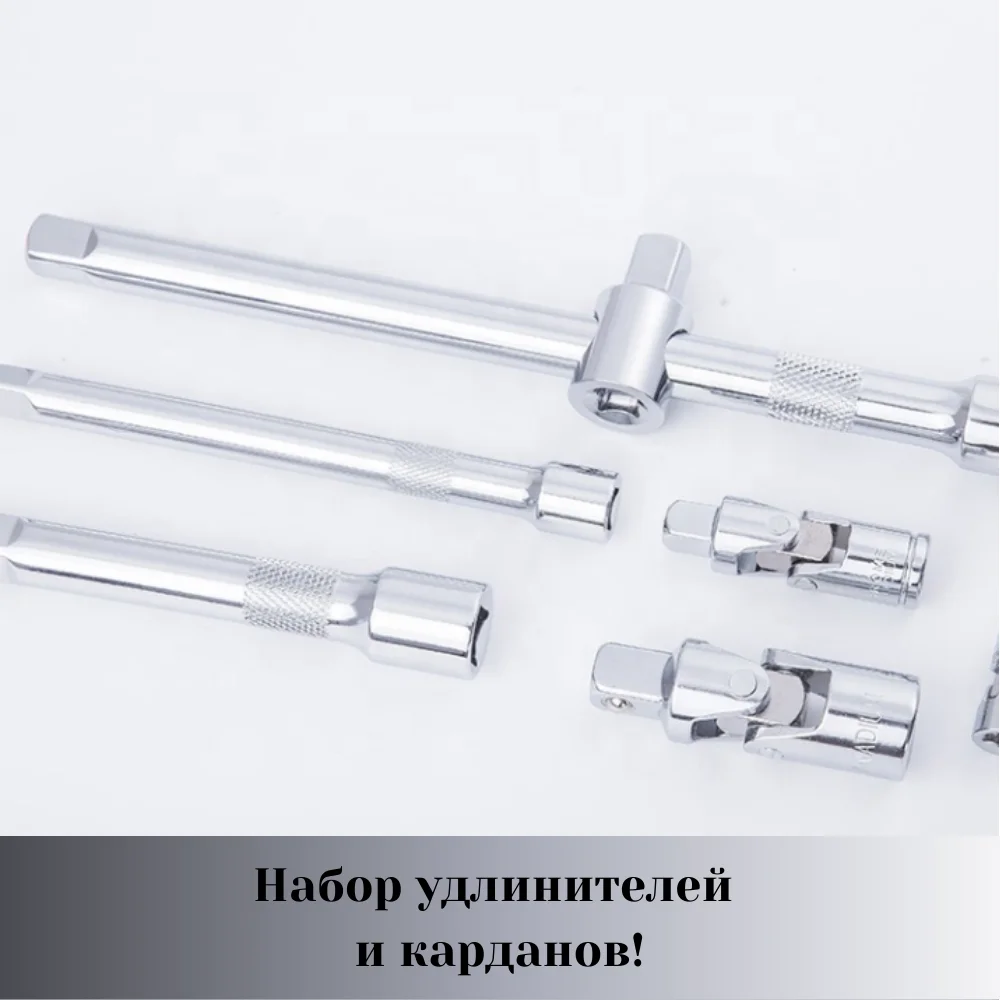 Рисунок 4 - Набор ручных инструментов в кейсе для машины